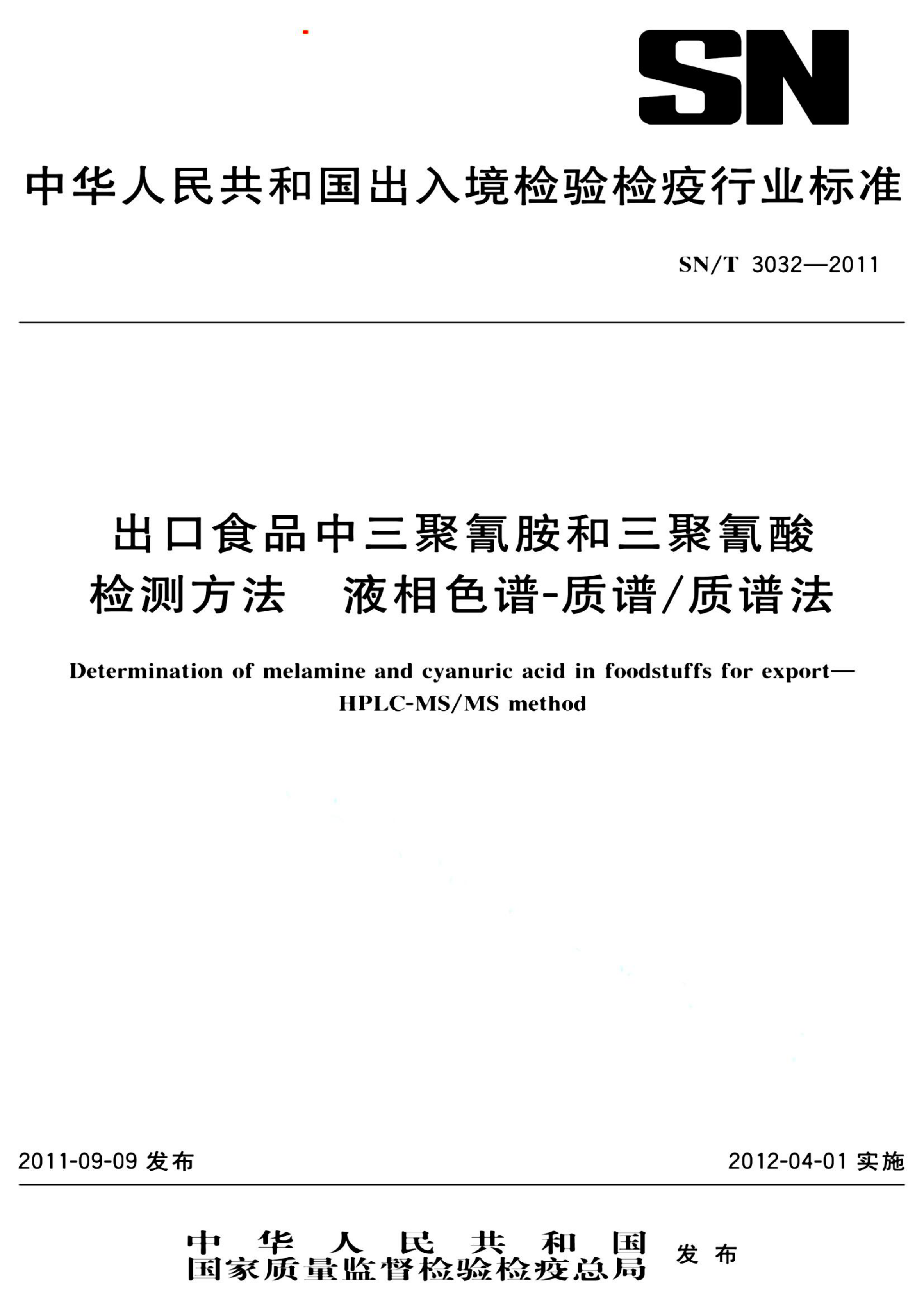 资源详情图
